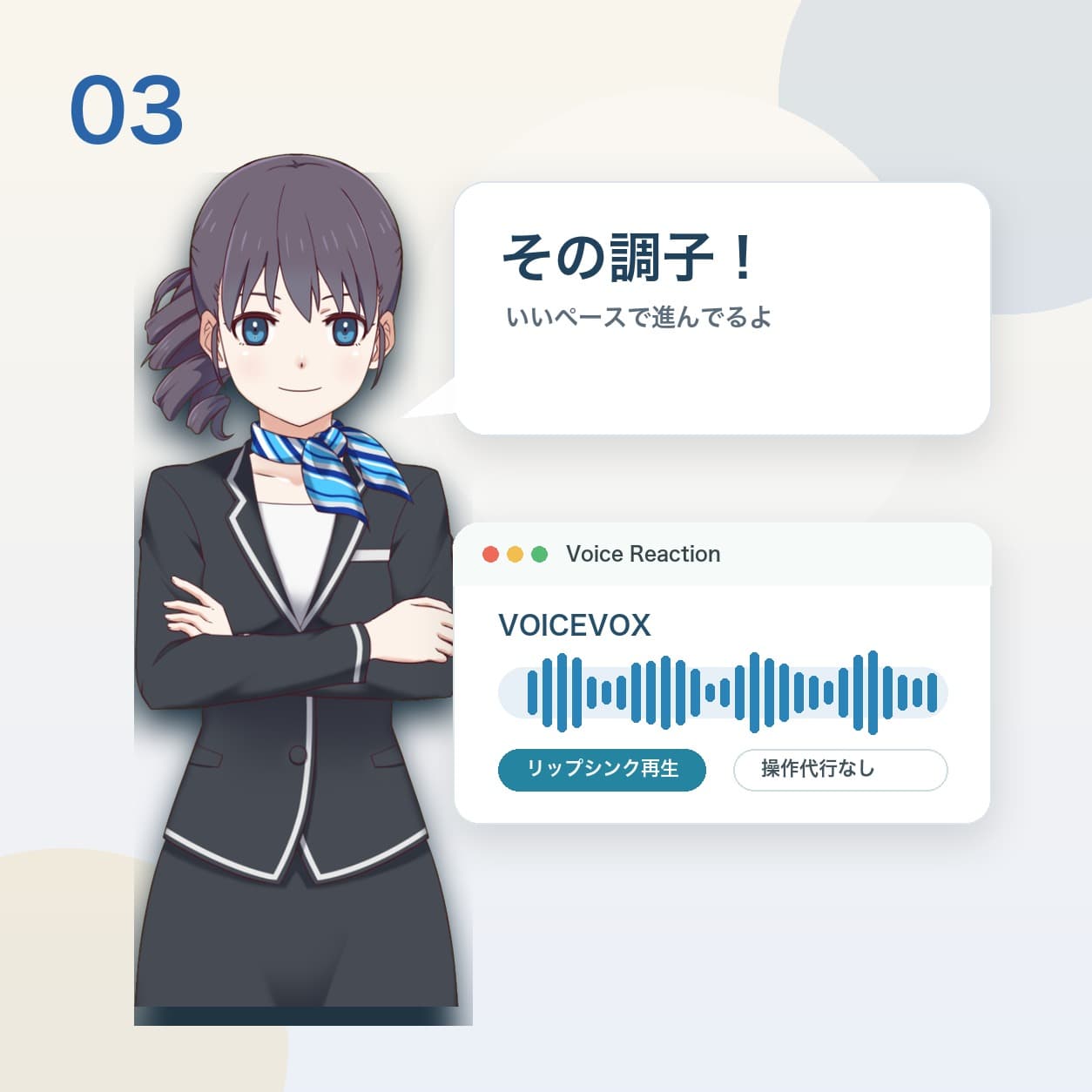 声をかけてくれる